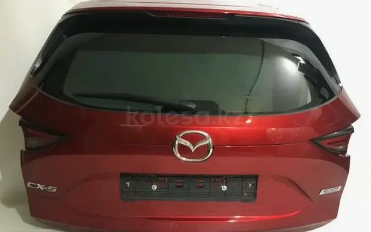 Крышка багажника в сборе Mazda CX5үшін350 000 тг. в Караганда