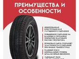 Резину новуюүшін65 000 тг. в Риддер
