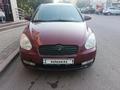 Hyundai Accent 2008 года за 3 000 000 тг. в Караганда