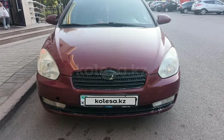 Hyundai Accent 2008 года за 3 000 000 тг. в Караганда
