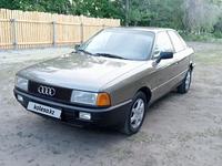Audi 80 1991 годаүшін1 370 000 тг. в Костанай