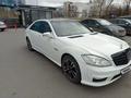 Mercedes-Benz S 350 2007 года за 8 500 000 тг. в Караганда – фото 14