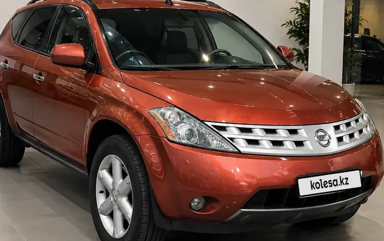Nissan Murano 2005 годаүшін3 600 000 тг. в Алматы