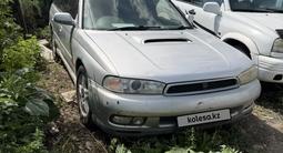 Subaru Legacy 1997 года за 790 000 тг. в Усть-Каменогорск