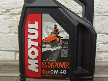 Масла для мотоциклов и скутеров, Motul Франция за 5 700 тг. в Алматы – фото 2