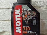 Масла для мотоциклов и скутеров, Motul Францияүшін4 000 тг. в Алматы – фото 5