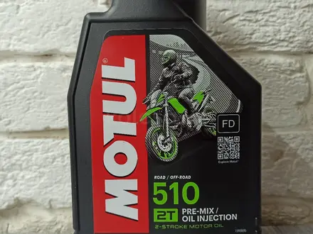 Масла для мотоциклов и скутеров, Motul Франция за 5 700 тг. в Алматы – фото 6
