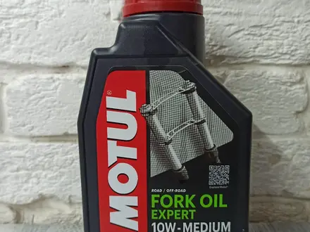 Масла для мотоциклов и скутеров, Motul Франция за 5 700 тг. в Алматы – фото 9