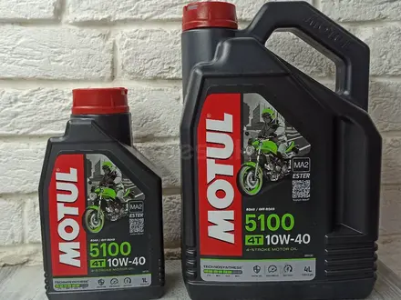 Масла для мотоциклов и скутеров, Motul Франция за 5 700 тг. в Алматы – фото 10