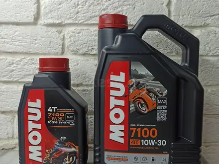 Масла для мотоциклов и скутеров, Motul Франция за 5 700 тг. в Алматы – фото 12