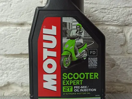 Масла для мотоциклов и скутеров, Motul Франция за 5 700 тг. в Алматы – фото 17