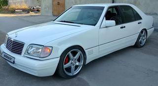 Mercedes-Benz S 320 1995 года за 2 300 000 тг. в Караганда
