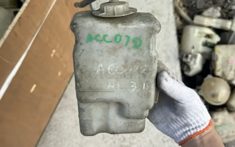 РАСШИРИТЕЛЬНЫЙ БАЧОКүшін9 000 тг. в Астана