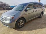 Honda Odyssey 2007 годаүшін6 500 000 тг. в Кызылорда