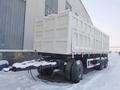 Foton  AUMAN зерновоз автопоезд с прицепом 2023 года за 42 240 000 тг. в Астана – фото 5