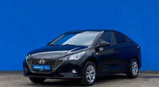 Hyundai Accent 2021 годаүшін7 320 000 тг. в Алматы