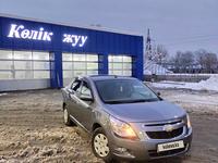 Chevrolet Cobalt 2023 года за 6 650 000 тг. в Алматы