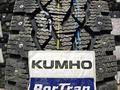 205/75R16C KUMHO CW11 ШИП КОРЕЯ 2024 годүшін54 000 тг. в Алматы