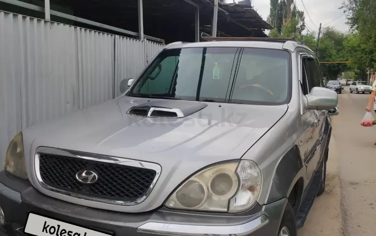 Hyundai Terracan 2004 годаүшін3 500 000 тг. в Алматы