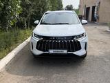 Jetour X50 2025 года за 7 500 000 тг. в Актобе