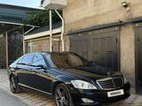 Mercedes-Benz S 500 2007 года за 6 500 000 тг. в Шымкент – фото 5