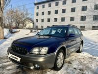 Subaru Outback 2000 годаfor3 600 000 тг. в Алматы