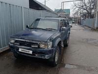 Toyota Hilux Surf 1993 года за 1 350 000 тг. в Алматы