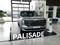 Hyundai Palisade Calligraphy 7 2025 года за 34 490 000 тг. в Астана