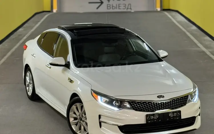 Kia Optima 2016 годаfor8 500 000 тг. в Алматы