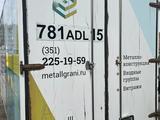 Ford  Transit 2017 годаfor12 500 000 тг. в Петропавловск – фото 3