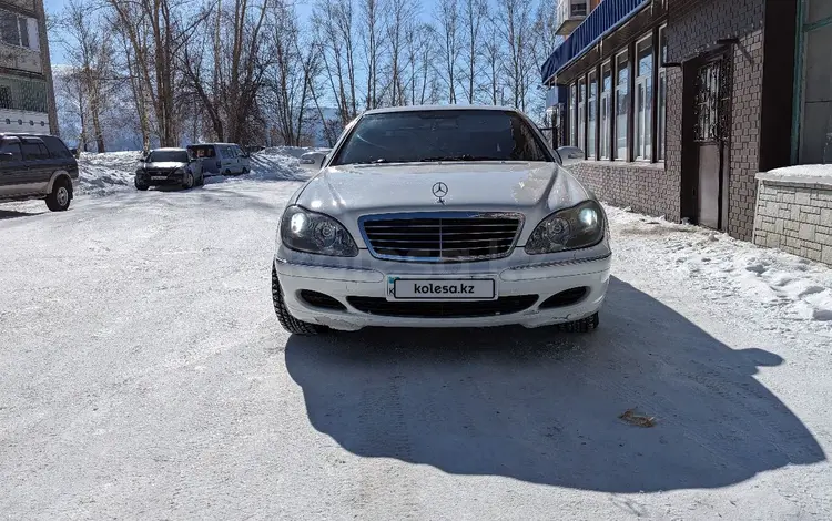 Mercedes-Benz S 350 2003 годаүшін5 500 000 тг. в Усть-Каменогорск