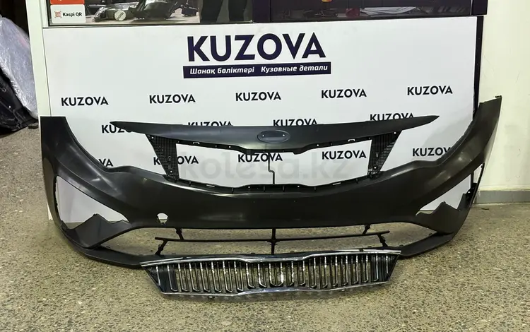 Kia Optima Бампер/Фары/Решетки радиатора/Капот/Крыло. КУЗОВНЫЕ ДЕТАЛИ за 30 990 тг. в Астана