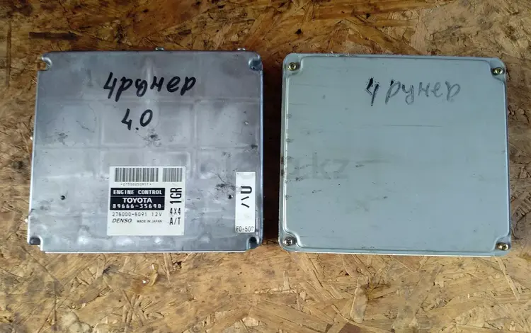 Компьютер Тойота фуранер 4.0үшін35 000 тг. в Алматы