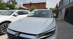 Changan CS75 Pro 2025 года за 10 200 000 тг. в Алматы