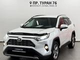 Toyota RAV4 2021 года за 14 650 000 тг. в Астана