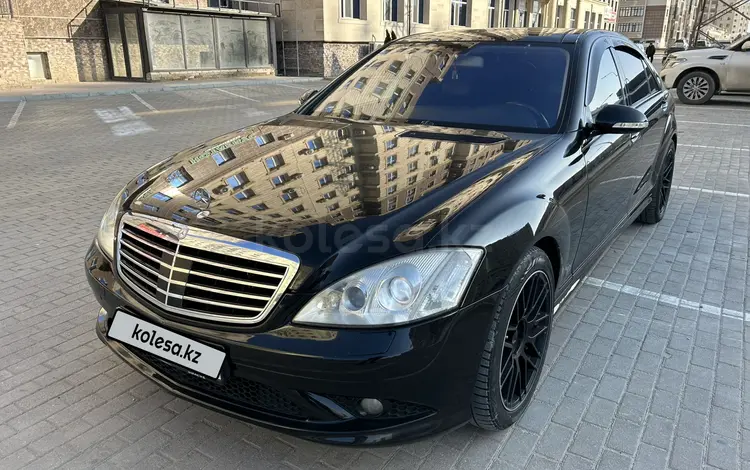 Mercedes-Benz S 500 2006 года за 6 700 000 тг. в Актау