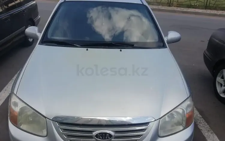 Kia Cerato 2007 года за 3 300 000 тг. в Астана