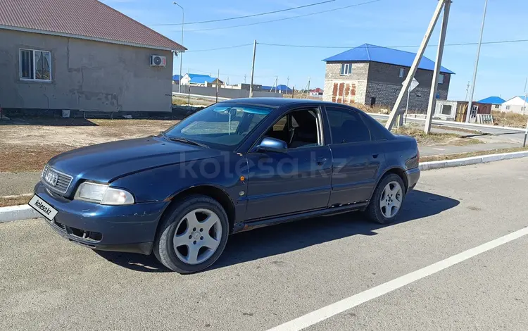 Audi A4 1996 года за 1 500 000 тг. в Уральск