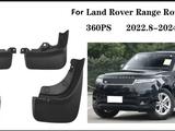 Брызговики комплект на Range-Rover Sport L461, 2023-2024 годүшін150 000 тг. в Алматы