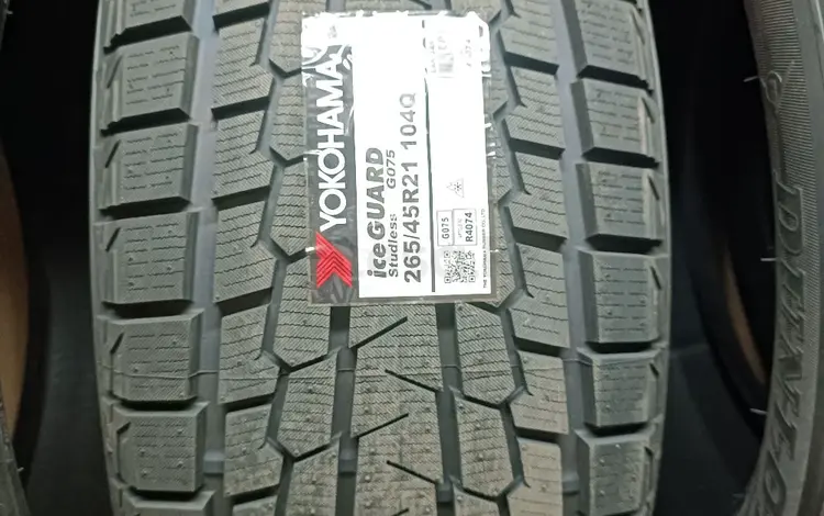 Япония Yokohama G075 265/45 R21 2024үшін205 000 тг. в Алматы