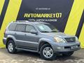 Lexus GX 470 2004 годаүшін9 400 000 тг. в Уральск – фото 3