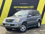 Lexus GX 470 2004 годаүшін9 400 000 тг. в Уральск