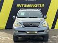 Lexus GX 470 2004 годаүшін9 400 000 тг. в Уральск – фото 2