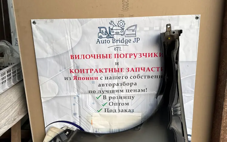 Крыло левое Toyota Estimaүшін20 000 тг. в Алматы