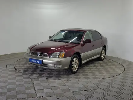 Subaru Outback, 2001