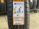 195/65R15 BOTO VANTAGE H-7for17 500 тг. в Алматы