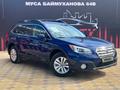 Subaru Outback 2015 года за 8 650 000 тг. в Атырау – фото 3