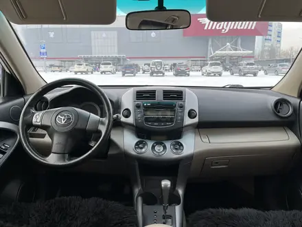 Toyota RAV4 2006 года за 7 500 000 тг. в Усть-Каменогорск – фото 8