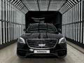 Mercedes-Benz S 63 AMG 2017 годаүшін39 000 000 тг. в Астана – фото 62