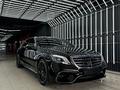 Mercedes-Benz S 63 AMG 2017 годаүшін39 000 000 тг. в Астана – фото 64